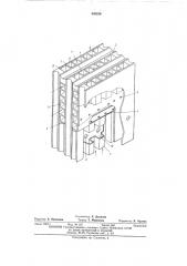 Дефлегматор-ректификатор абсорбционной холодильной установки (патент 440536)