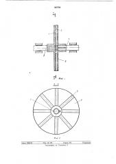 Фрикционная реверсивная муфта (патент 447534)