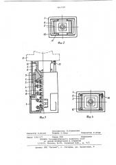 Пружинно-фрикционный поглощающий аппарат автосцепки железнодорожного подвижного состава (патент 1093590)