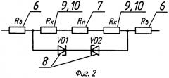 Электродетонатор (патент 2527985)