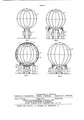 Способ монтажа изотермическихсферических резервуаров (патент 838079)