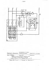 Устройство для защиты трехфазной электроустановки от неполнофазных режимов работы (патент 1138877)