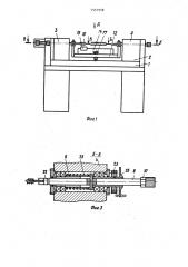 Устройство для контроля винтовой линии спирали (патент 1551958)