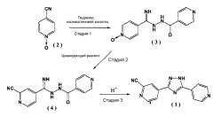 Способ получения 4-[5-(пиридин-4-ил)-1н-1,2,4-триазол-3-ил]пиридин-2-карбонитрила и его промежуточное соединение (патент 2644766)