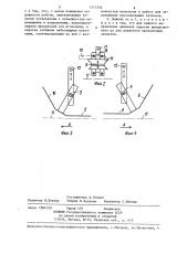 Плоскофанговая машина (патент 1313356)