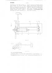 Динамометр для измерения малых крутящих моментов (патент 104323)