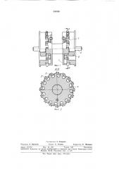 Зубчатый барабан (патент 334538)
