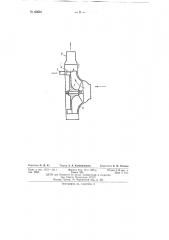 Способ подачи смеси воздуха и кислорода в скафандр лётчика (патент 62531)