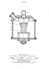 Гидродинамический генератор (патент 481328)