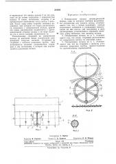 Плющильные вальцы (патент 231933)