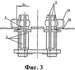 Способ установки деталей по плоскости и отверстиям (варианты) (патент 2353494)