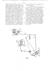 Устройство для контроля линейной плотности волокнистой ленты на ленточной машине (патент 1341274)