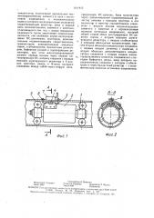 Устройство обнаружения движущегося объекта (патент 1611815)