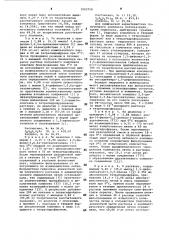 Способ получения комплексных соединений щелочных металлов (патент 1003758)