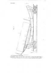 Судоподъемник для судов малой грузоподъемности (патент 106030)