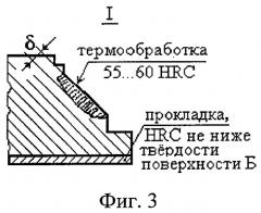 Опорно-поворотный круг (патент 2280611)