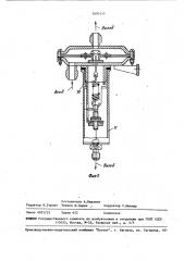 Резервуар для хранения топлива (патент 1493559)