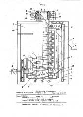Вибрационная сушилка (патент 877272)
