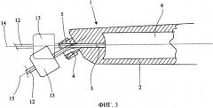 Инструментодержатель для гибкодеформируемого инструмента (патент 2322950)