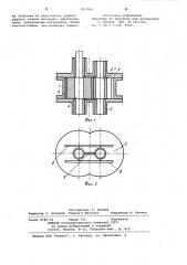 Шестеренный насос (патент 853166)