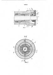 Цанговый патрон (патент 1685623)