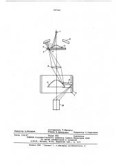 Развертывающее устройство (патент 587636)