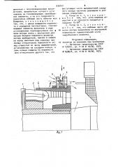 Ротор бесщеточного возбудителя (патент 936252)