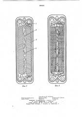 Теплообменная пластина (патент 1084588)