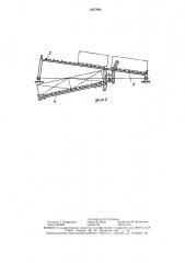 Передающее транспортно-накопительное устройство (патент 1507696)