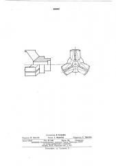 Ротор синхронной машины с когтеобразными полюсами (патент 465692)