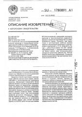 Способ подготовки и эксплуатации рабочих валков клети кварто (патент 1780891)