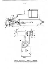 Гидравлический привод управления отвалом бульдозера (патент 620546)