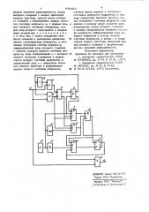 Селектор импульсов по периоду следования (патент 976483)