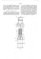 Устройство для изготовления,наполнения жидкостью и запечатывания пакетов из ленты термосваривающейся пленки (патент 512116)