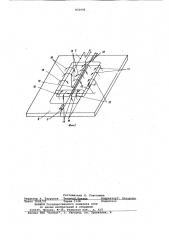 Комбинированный электромагнитныйдатчик (патент 821091)