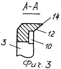 Межвальный подшипниковый узел (патент 2261378)