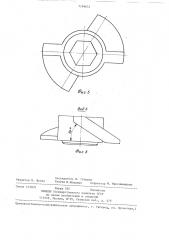 Конусная дробилка для тонкого измельчения (патент 1248652)