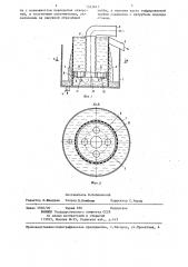 Сгуститель (патент 1333641)