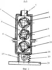 Установка для непрерывной сушки сыпучих материалов (патент 2568347)