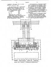 Многоцеховая компрессорная станция (патент 1008567)