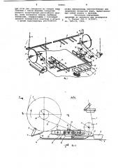 Установка для расстойки пекарскихформ c tectom и загрузки их b печь (патент 829081)