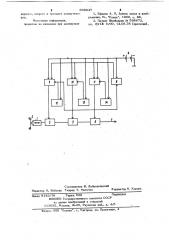 Устройство для воспроизведения с магнитной ленты (патент 968847)