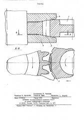Способ прокатки цилиндрических зубчатых колес (патент 743764)