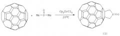 Способ получения 3,4-фуллеро[60]тетрагидротиофен-1-она (патент 2342381)