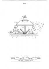 Способ наплавки сплава на изделие (патент 517393)