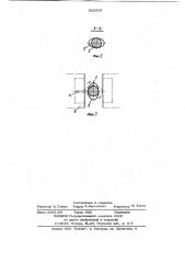 Грузозахватная траверса (патент 922029)