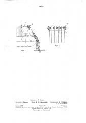 Приспособление к разбрасывателям минеральных удобрений (патент 190118)