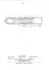 Гидропневматический ударный механизм для образования скважин в грунте (патент 564392)