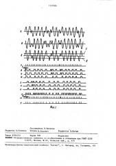 Устройство для воспроизведения информации с магнитного носителя (патент 1520586)