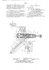 Устройство для бурения горных пород (патент 889839)